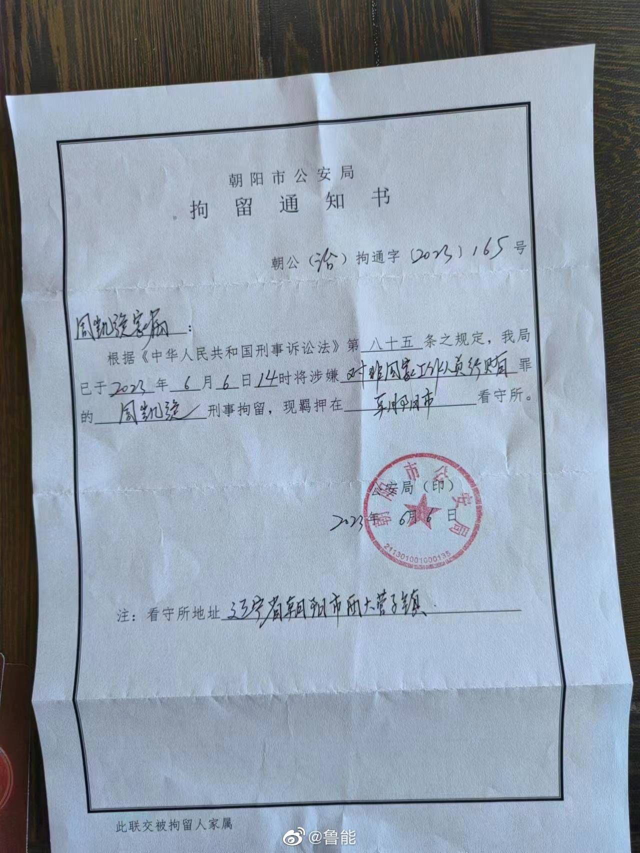 影片讲述男子Mickey7踏上了前往冰冻之地尼福尔海姆的殖民之旅，他是一个可牺牲的“消耗品”，专门受雇去做那些高风险的任务，而他死后会以一个克隆体的方式重生，大部份记忆得以保留